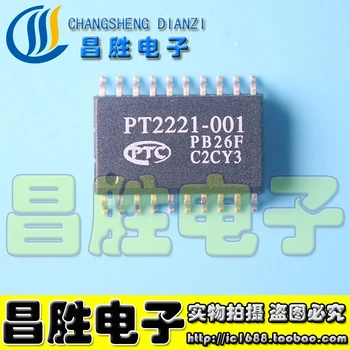 (5 штук) ЖК-микросхема питания PT2221-001 SOP20