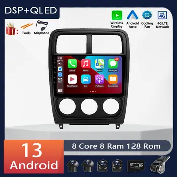 9 Дюймов для Dodge Caliber 2009 - 2012 IPS сенсорный экран Android 13 Без 2din Dvd автомобильный видеоплеер 4G Lte WIFI GPS Навигация