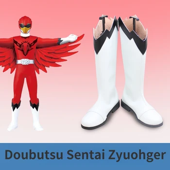 Doubutsu Sentai Zyuohger/ белые туфли для косплея, аксессуары для костюмов на Хэллоуин