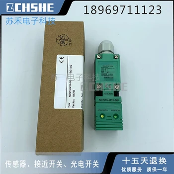 NCN15-M1K-N0 Induktiver Sensor