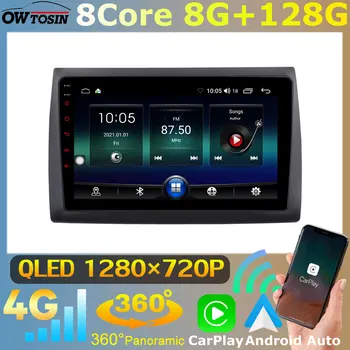 Owtosin 8G + 128G Android 11 Автомобильный Мультимедийный Плеер Радиоэкран GPS Для Fiat Stilo 2001-2010 DSP CarPlay Аудио Автомагнитола Головное Устройство