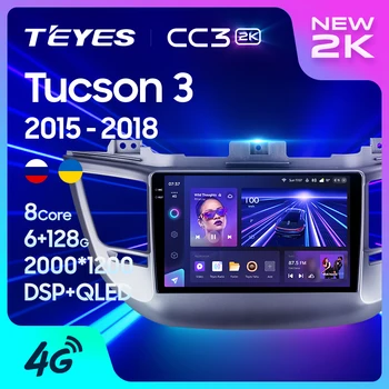 TEYES CC3 2K Для Hyundai Tucson 3 2015-2018 С правосторонним приводом Автомобильный Радиоприемник Мультимедийный Видеоплеер Навигация стерео GPS Android 10 Без 2din 2 din dvd