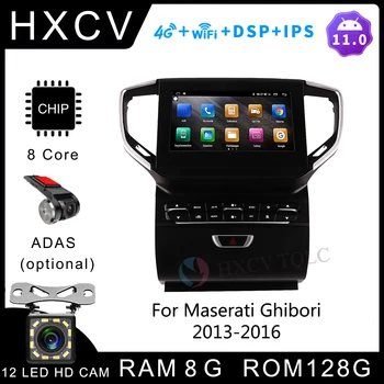 Автомобильный радиоприемник Android 12, мультимедийный DVD-плеер для Maserati Ghibli, беспроводное головное устройство Carplay