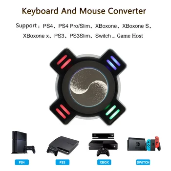 Игровые аксессуары Конвертер клавиатуры и мыши для Switch/PS4/PS3/XBox One Адаптер Без задержек Поддержка голосовых боев