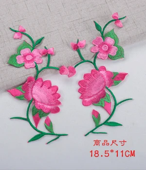 Наклейка из ткани с вышивкой розовым пионом ручной работы, аксессуары для костюмов, материалы для цветочных поделок 18,5 *11 см