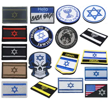 Нашивки с Национальным флагом Израиля, Вышитые ИК-Мультикамерой, Светоотражающий Тактический Значок с Вышивкой, Израильские Нашивки