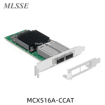 Оригинал Для Mellanox для NVIDIA MCX516A-CCAT ConnectX-5 EN Двухпортовый сетевой адаптер 100GbE 100% Протестирован Быстрая доставка