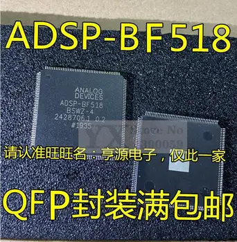 1-10 Шт. ADSP-BF518 ADSPBF518 QFP