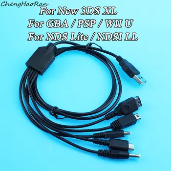 1 шт. USB-кабель для зарядки 5 в 1 для 3DS XL NDS Lite Зарядное устройство NDSI LL для GBA/WII U для PSP 1000/2000 кабель