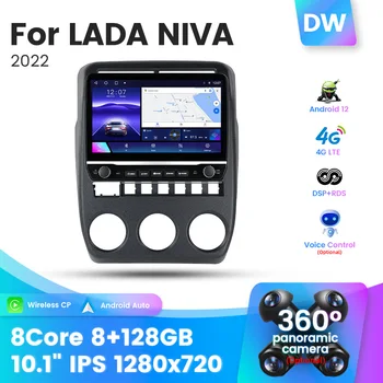 10,1 дюймов С Кнопкой Автомагнитолы для LADA Niva Legend Bronto 2021 2022 2023 Android Мультимедийный плеер Viedo Встроенный Carplay Auto