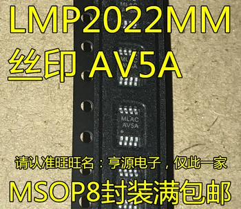 10ШТ LMP2022 LMP2022MM LMP2022MMX AV5A MSOP-8