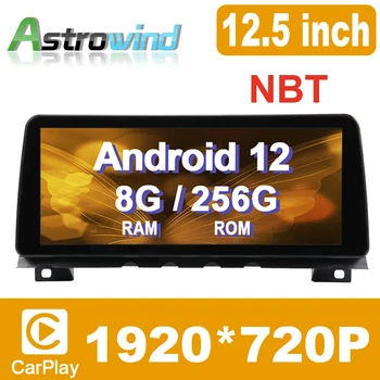 12,5 дюймов 128 Гб ROM 8-Ядерный Android 12 Автомобильный Радиоприемник GPS Навигационная Система Стерео Аудио для MW 7 Серии F01 F02 (2009-2015) NBT CIC