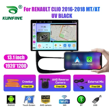 13,1-дюймовое автомобильное радио для RENAULT CLIO 2016-2018 MT AT Автомобильный DVD GPS Навигация Стерео Carplay 2 Din Центральный мультимедийный Android Auto