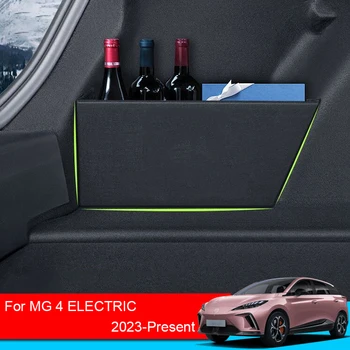 2 шт. Перегородка Багажника Автомобиля Для MG 4 Electric 2022-2025 Детали Перегородки Багажника Задняя Коробка Автомобиля Перегородка Для Хранения Внутренних Аксессуаров