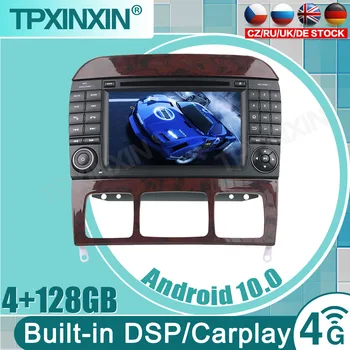 4 + 128 Г Android 10.0 Автомобильный DVD для Mercedes Benz S Class W220 iPhone Auto CarPlay GPS DSP DAB