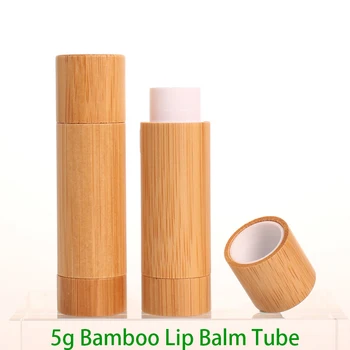 5 г Пустой бамбуковый тюбик бальзама для губ из натурального бамбука, контейнер для тюбика губной помады размером 13,1 мм, Упаковка для ухода за губами 1шт или оптом