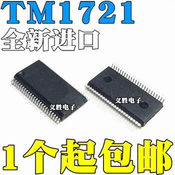 5шт Новый оригинальный TM1721 SSOP48 ЖК-дисплей Специальный чип управления приводом чип драйвера цифровой ЖК-трубки, ЖК-драйвер IC chi