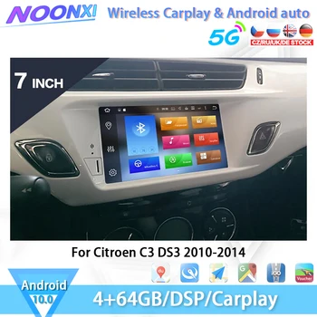64 ГБ для Citroen C3 DS3 2010-2014 Android автомобильный радио мультимедийный плеер GPS навигация DVD-плеер магнитофон Carplay головное устройство
