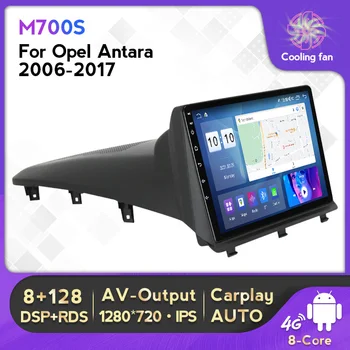 8 + 128 Г IPS DSP Android 11 Для Opel Antara 1 2006-2017 Автомобильный Радио мультимедийный плеер Carplay плеер радио gps navi 2 DIN Без dvd