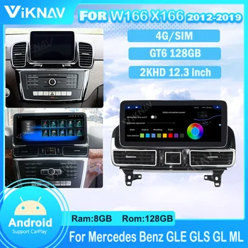 8 + 256 ГБ Android 11 автомагнитола для Mercedes Benz GLE GLS GL ML W166 X166 2012-2019 Мультимедийный плеер GPS Навигация авторадио