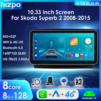 Hizpo Android 12 для Skoda Superb 2 2008-2015 Автомобильные Мультимедийные видеоплееры 10,33 