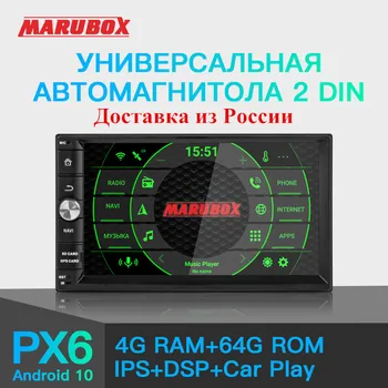 MARUBOX 2 Din Автомагнитола Для Toyota Nissan Honda Android Мультимедийный Плеер Универсальный 7 
