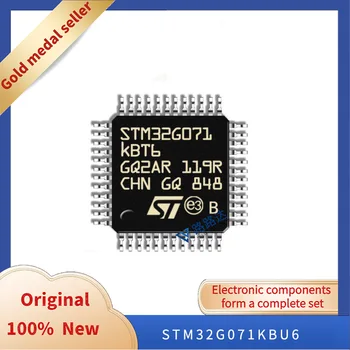STM32G071KBU6 UFQFPN-32 Новый оригинальный встроенный чип