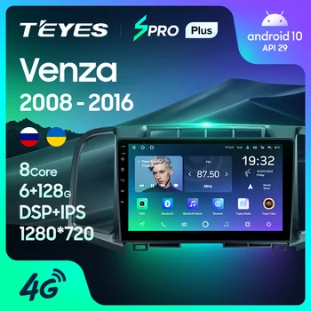 TEYES SPRO Plus Для Toyota Venza 2008-2016 Автомобильный Радио Мультимедийный Видеоплеер Навигация GPS Android 10 Без 2din 2 din DVD