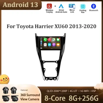 Автомагнитола Android 13 для Toyota Harrier XU60 2013 - 2020, экран навигации 4G GPS, Автоматический мультимедийный плеер Carplay DSP
