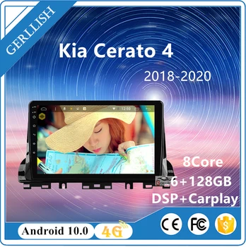 Автомобильное Радио Для Kia Cerato 2018 2019 2020 Сенсорный Экран Android 10,0 Система Навигации GPS с Автомобильной Мультимедийной Системой не 2din dvd