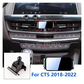 Автомобильный держатель мобильного телефона с автоматическим зажимом Для Cadillac CT5, Фиксированное основание С поворотным кронштейном, Аксессуары 2018-2022