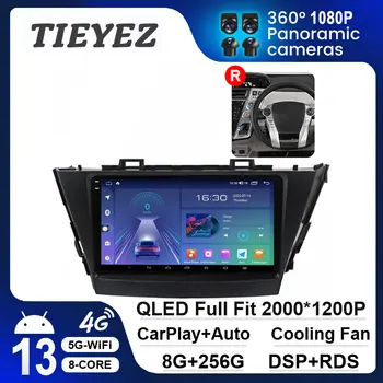 Автомобильный радиоприемник RHD Мультимедийный видеоплеер для Toyota Prius Plus V Alpha 2012-2017 Навигация Стерео GPS Android 13 Без 2Din 2 Din DVD
