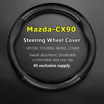 Без запаха Тонкий чехол для рулевого колеса Mazda CX90 из натуральной кожи и углеродного волокна, подходит для CX-90 2024