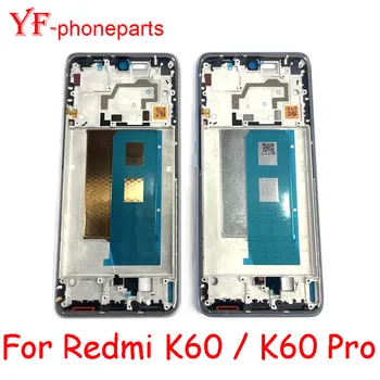 Высококачественная Средняя рамка/передняя рамка для Xiaomi Redmi K60 K60 Pro Передняя рамка Корпус Рамка Запасные части