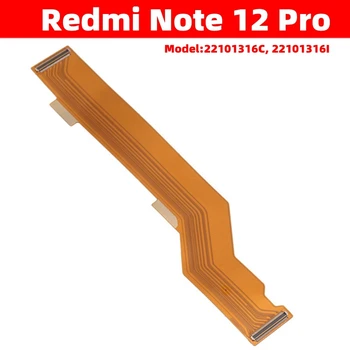 Для Xiaomi Redmi Note 12 Pro Материнская плата Гибкий кабель Разъем основной платы Гибкий кабель Запчасти для ремонта мобильных телефонов