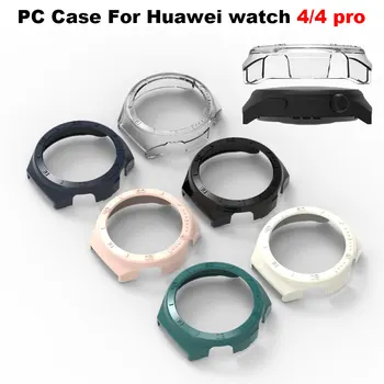 Защитный чехол для ПК для Huawei Watch 4 Полупакетная пустотелая защитная пленка для экрана, бампер для Huawei Watch4 Pro 4Pro, чехлы для чехлов