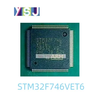 Микросхема STM32F746VET6 Совершенно Новый Микроконтроллер Encapsulation100-LQFP