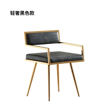 Теплое кресло для макияжа, простой современный дизайнерский бытовой металлический с гальваническим покрытием, легкий экстравагантный табурет для переодевания.