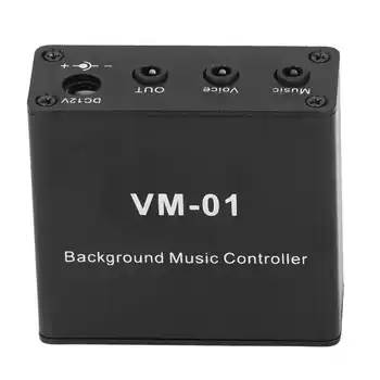 Фоновый музыкальный контроллер Черный Отличная совместимость Музыкальный переключатель миниатюрного размера постоянного тока 12 В